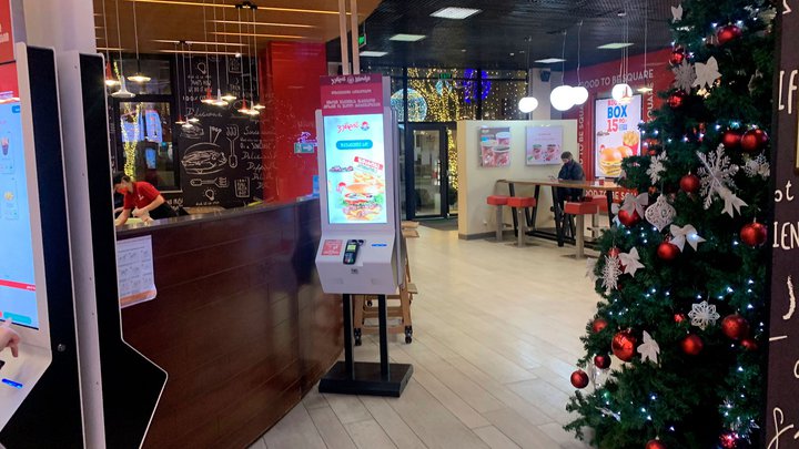 Dunkin' Donuts