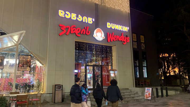 Dunkin' Donuts