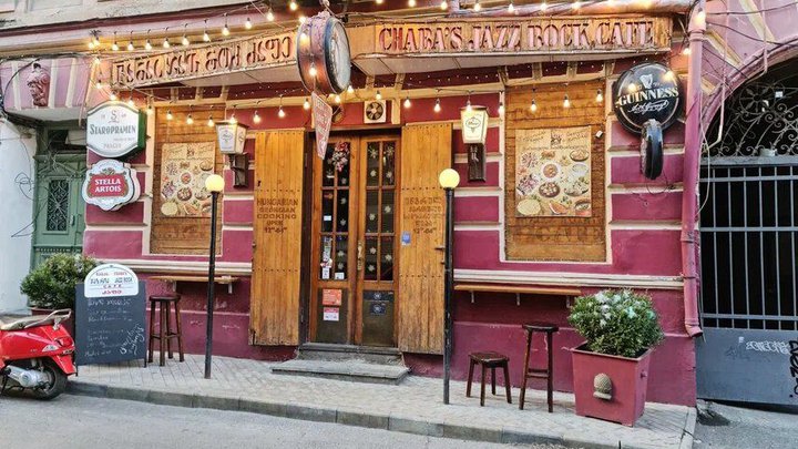 Csaba's Jazz-Rock Cafe