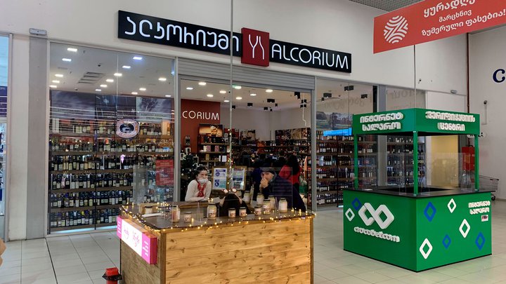 Alcorium на 2-й улице Самгори 14
