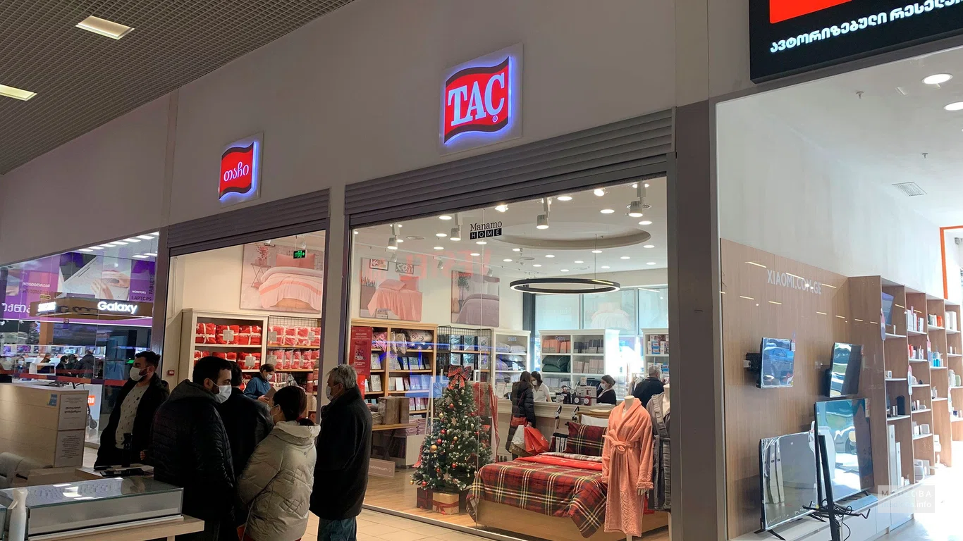 TAC (ისთ პოინტი)