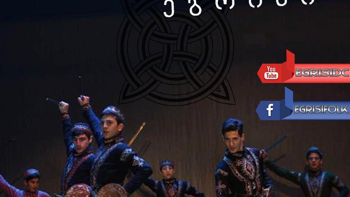 Georgian Youth Folkloric Ballet Egrisi