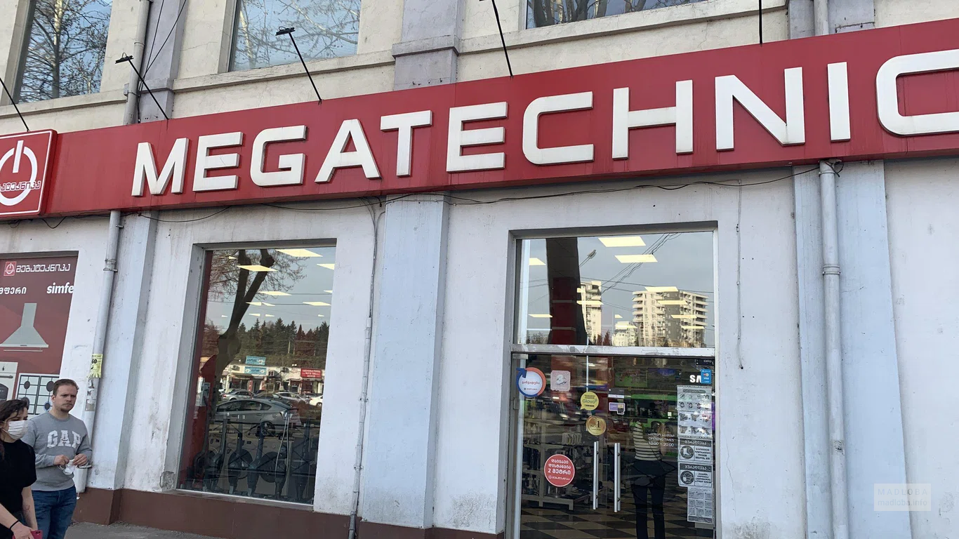 Megatechnica