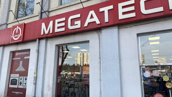 Megatechnica