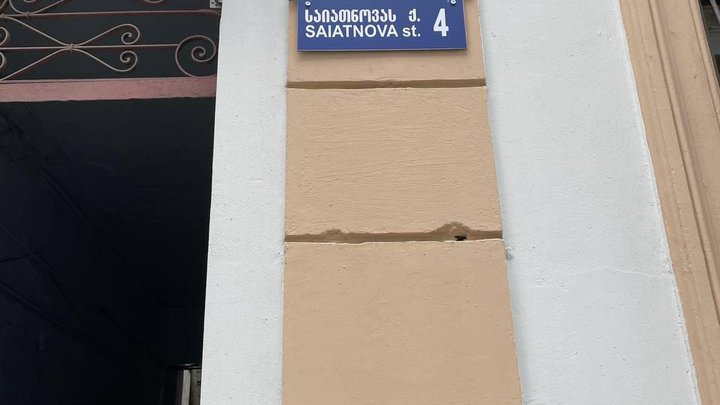 Посольство Украины