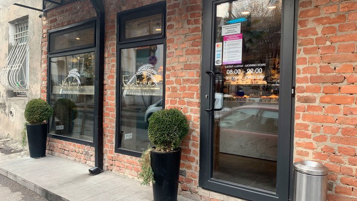 Entree Bakery
