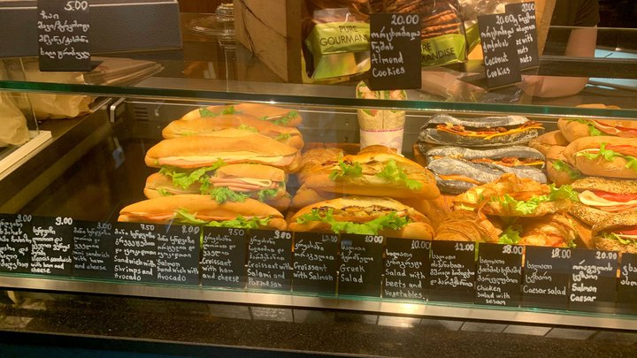 Entree Bakery