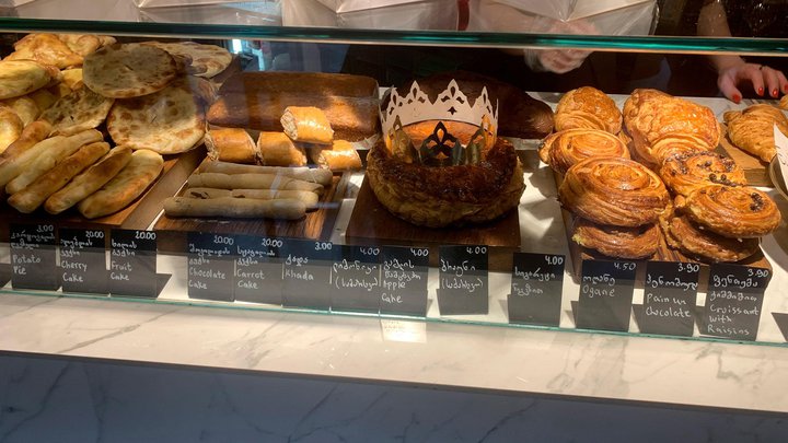 Entree Bakery