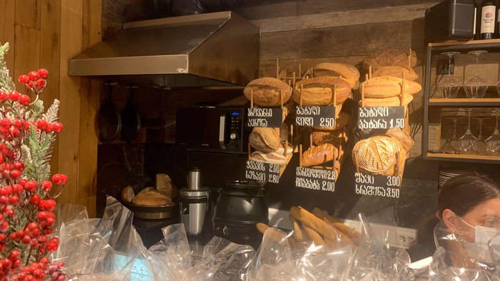 Entree Bakery