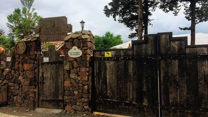 Ethnographic museum Borjgalo