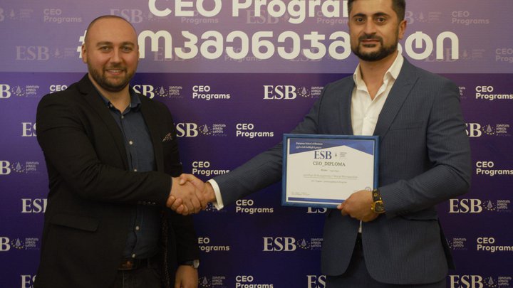 Европейская школа бизнеса (EBS)
