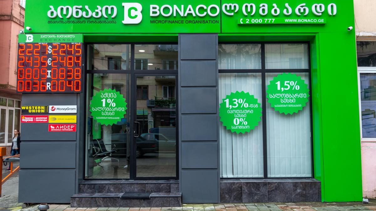 Здание обменного пункта валюты в Батуми