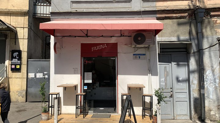 Pizzeria Farina