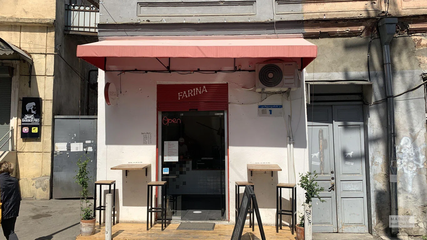 Pizzeria Farina