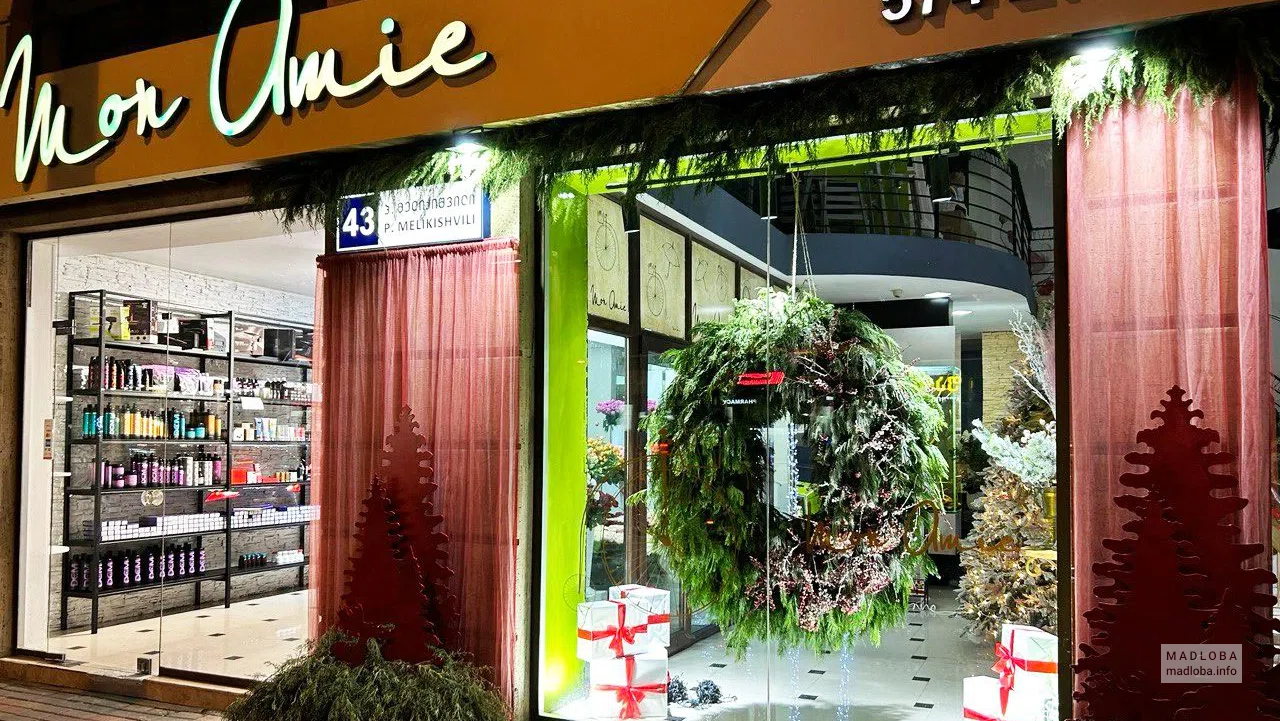 Цветочный магазин "Mon Amie"