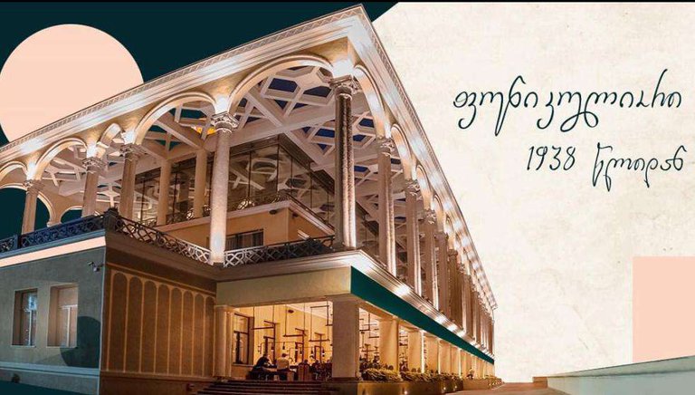 Expert review of the Funicular Complex restaurant on Mtatsminda