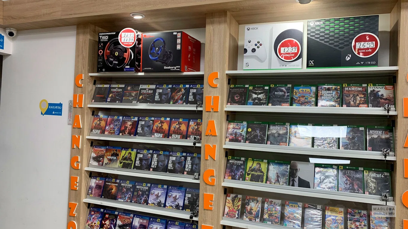 Диски с играми в Shop Game Zone