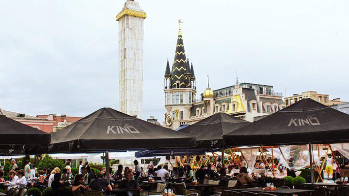Kino
