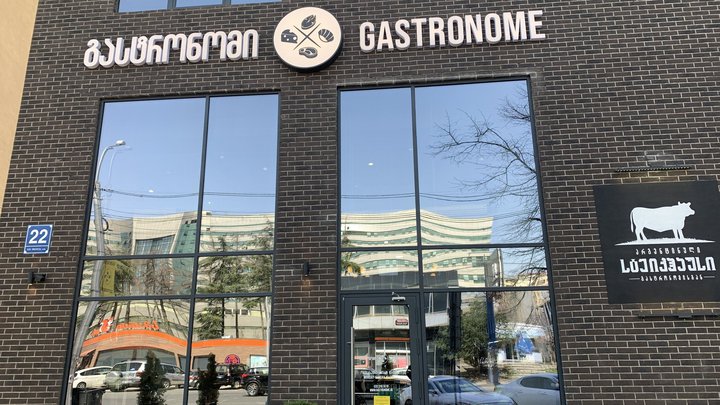 Gastronome