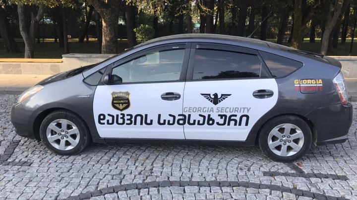 Georgia Security