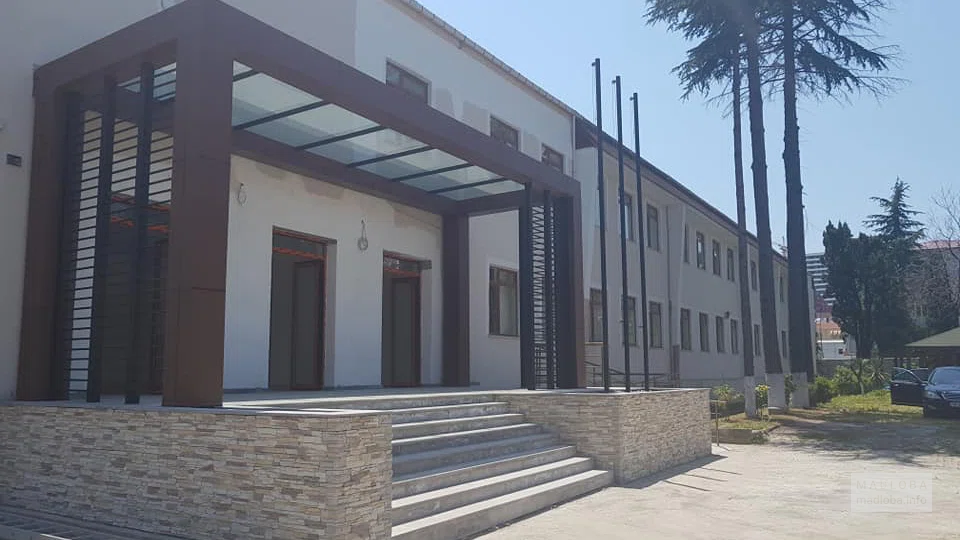 Georgian-American School "GASB"