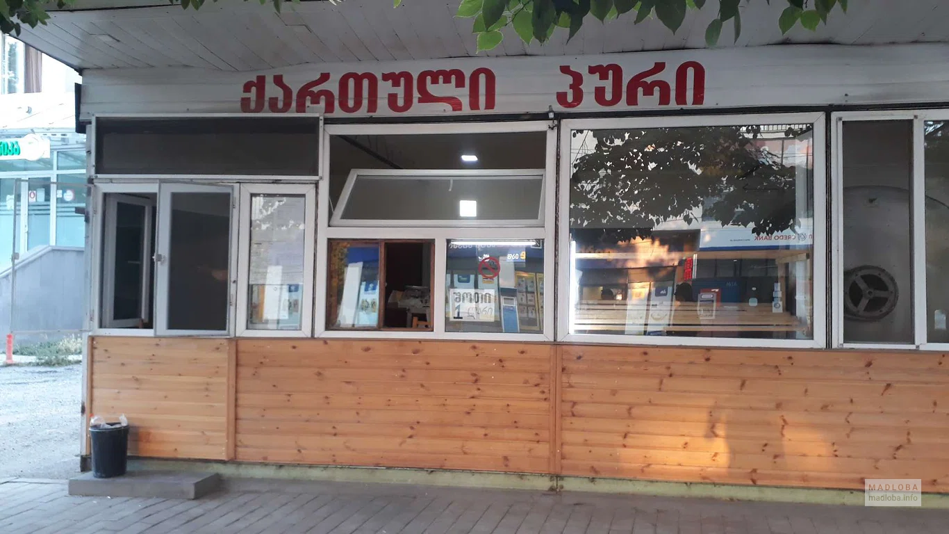 Пекарня "Грузинский хлеб"