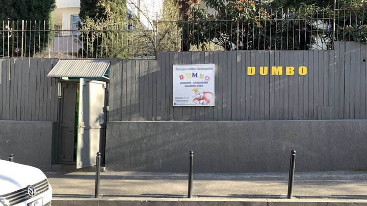 Georgian-British kindergarten Dumbo
