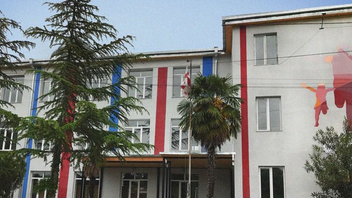GEORGIAN ENGINEERING