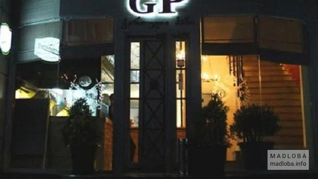 Вход в Georgian Pub