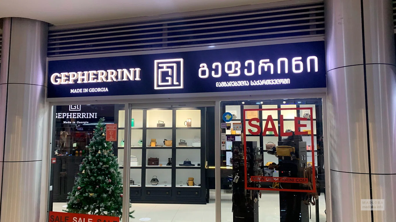 Gepherrini