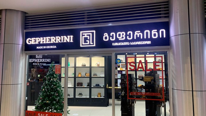 Gepherrini