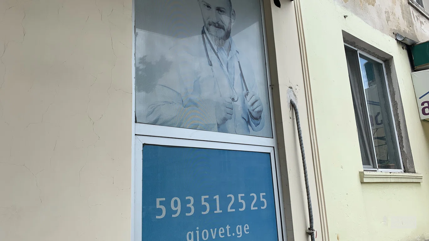 Вход в клинику