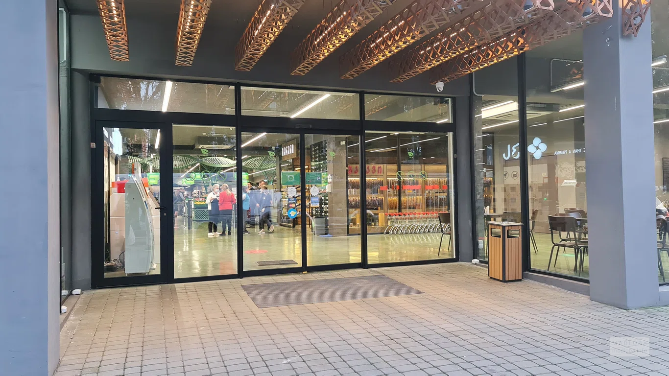 Hypermarket AgroHub batumi