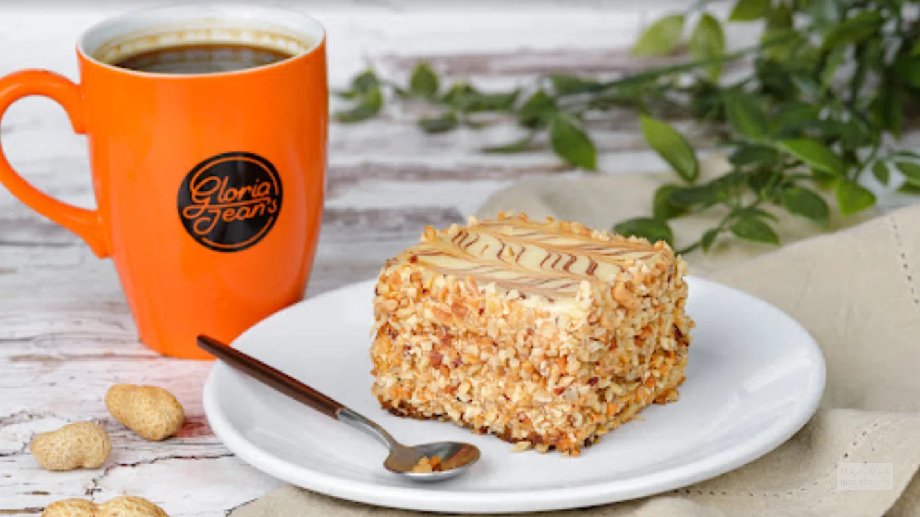 Gloria Jeans Coffees Marjanishvili Square