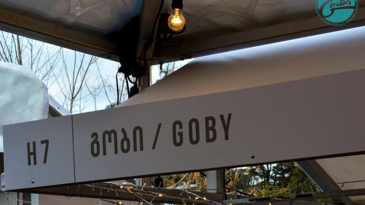 Goby