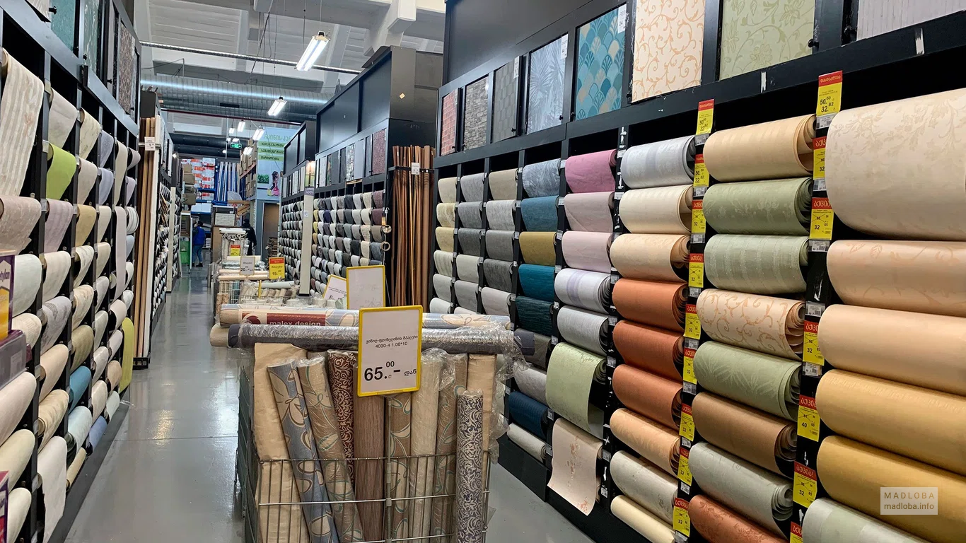 Обои в гипермаркете Gorgia