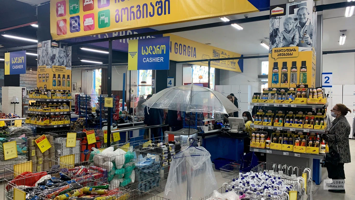 Клей в гипермаркете Gorgia