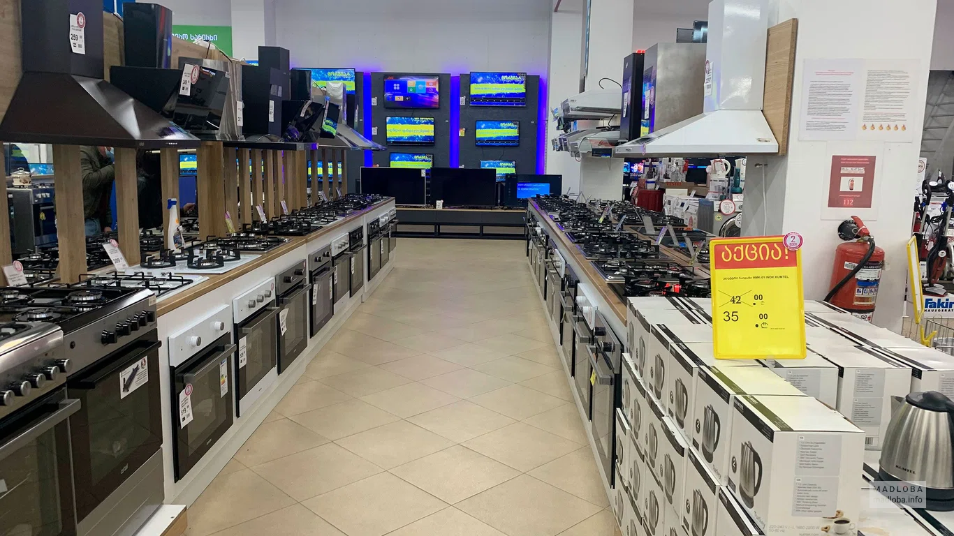 Газовые плиты в гипермаркете Gorgia