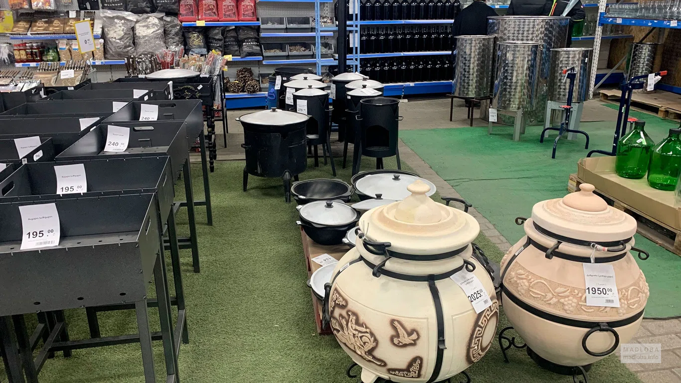 Казаны в гипермаркете Gorgia