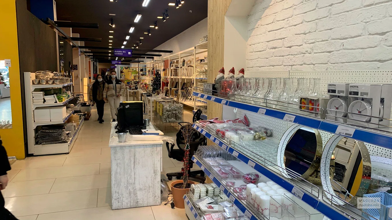 Посуда в гипермаркете Gorgia