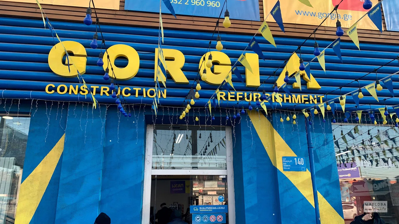 Главный вход в гипермаркете Gorgia