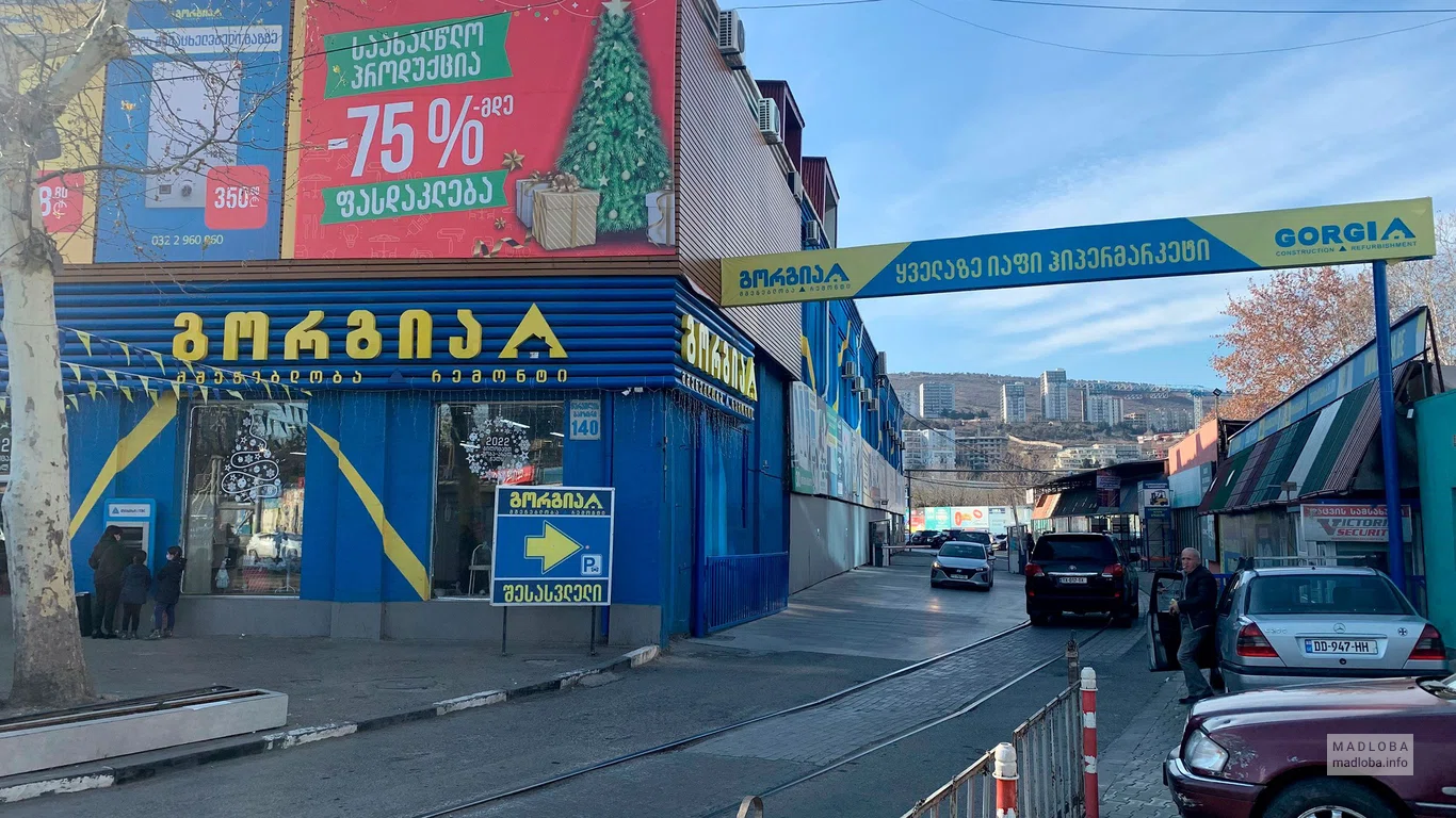 Вход в гипермаркет Gorgia