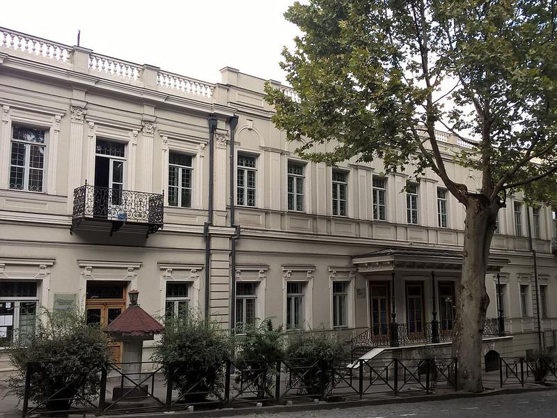 
								Giorgi Leonidze State Museum of Georgian Literature