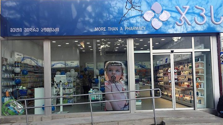 GPC Pharmacy (St. Nino 17)