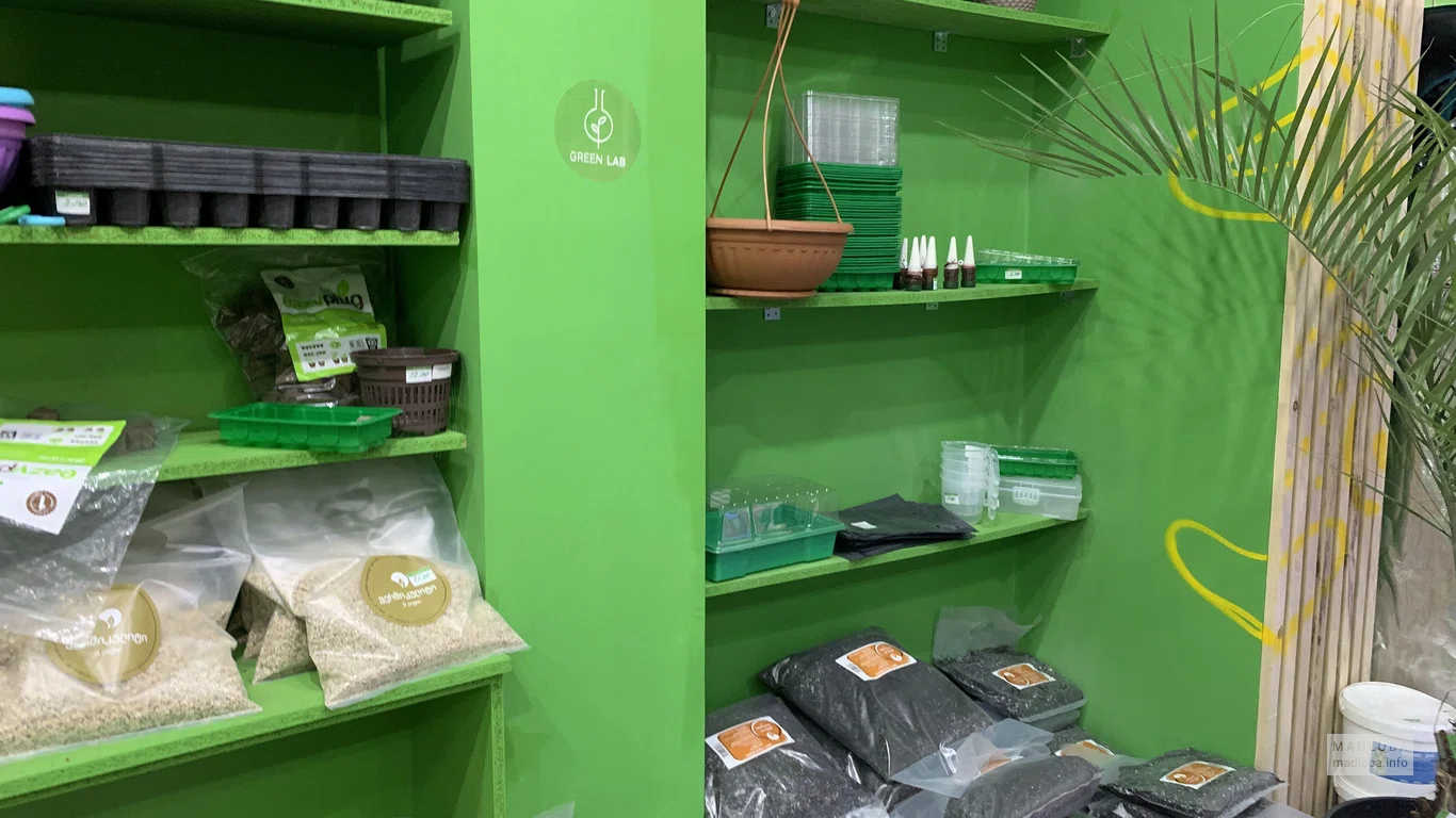 Продукция магазина Грин Лаб