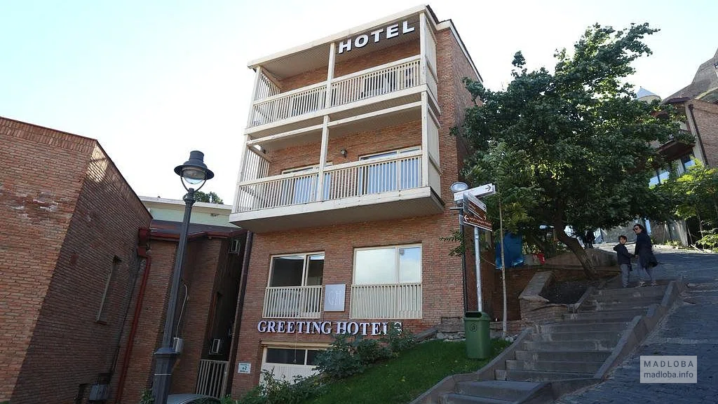 Вход в отель Greeting Hotels Тбилиси