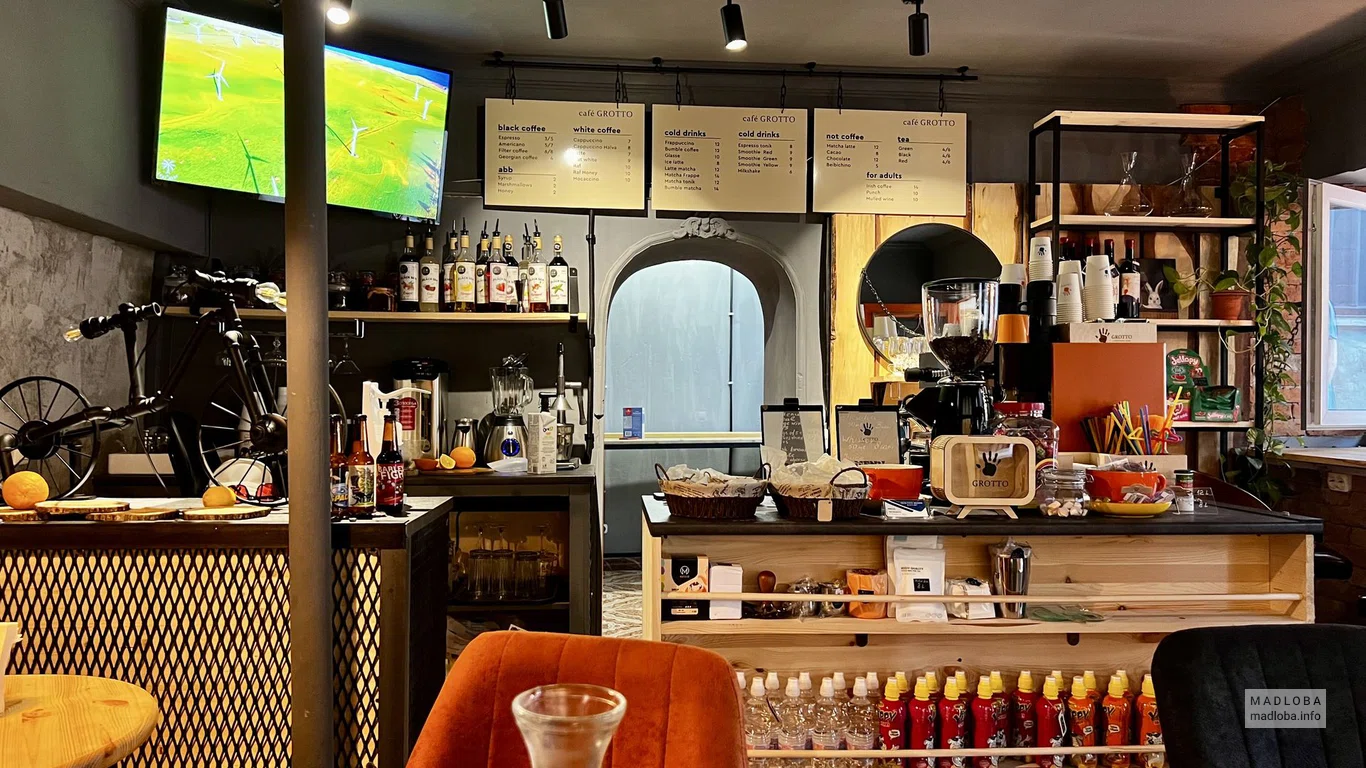 Барная стойка в Cafe Grotto