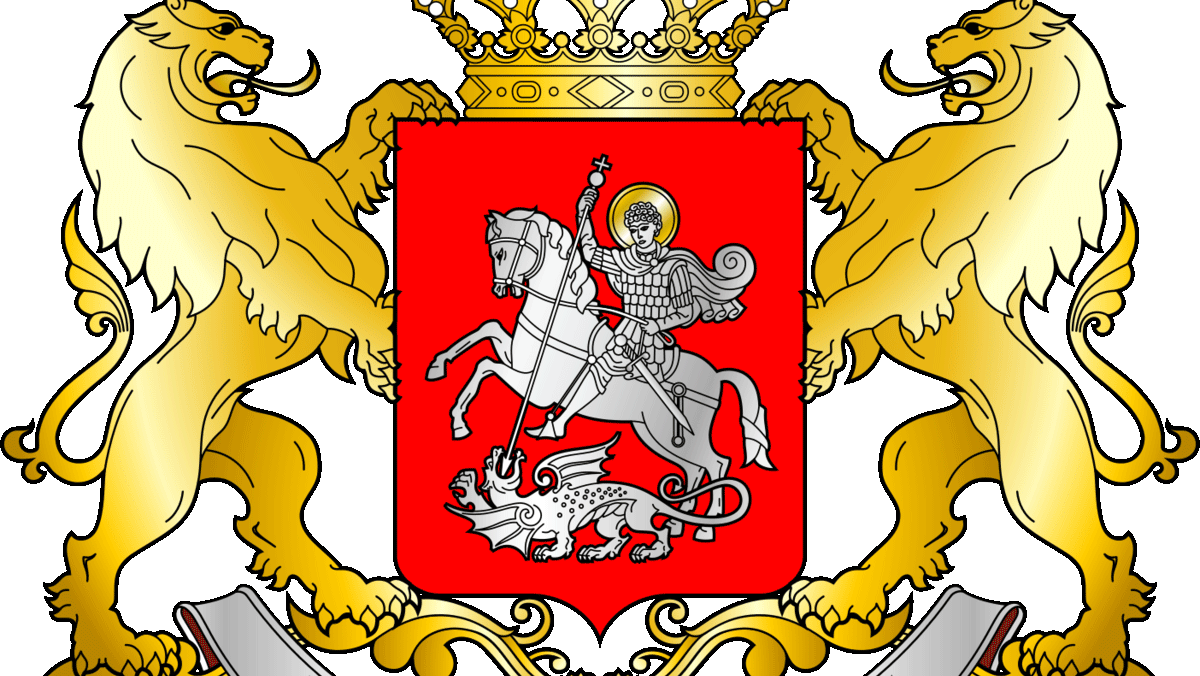 Coat of Arms of Georgia