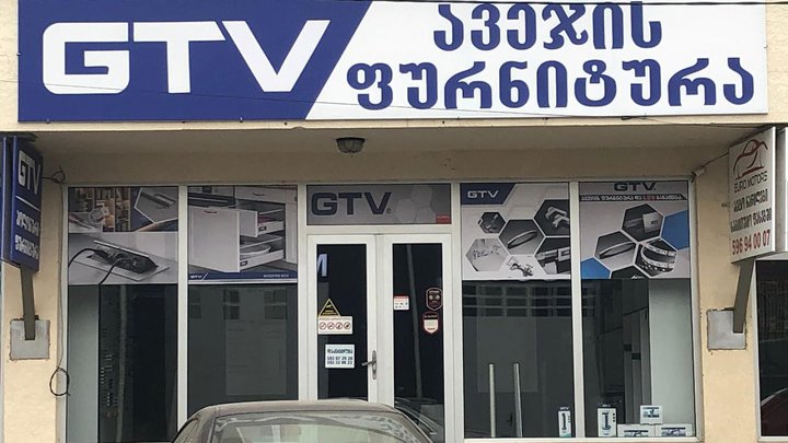 Заказать польскую мебель в GTV Furniture Аccessories Georgia