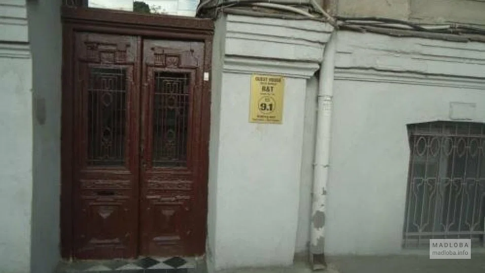 Вход в Guest House Tbilisi Georgia